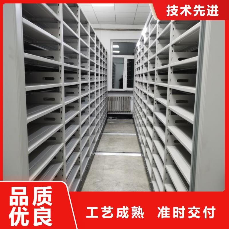 【 档案密集架 手动密集柜源头直供】|手动密集柜-智能密集柜档案柜鑫康档案设备销售(甘孜市分公司)