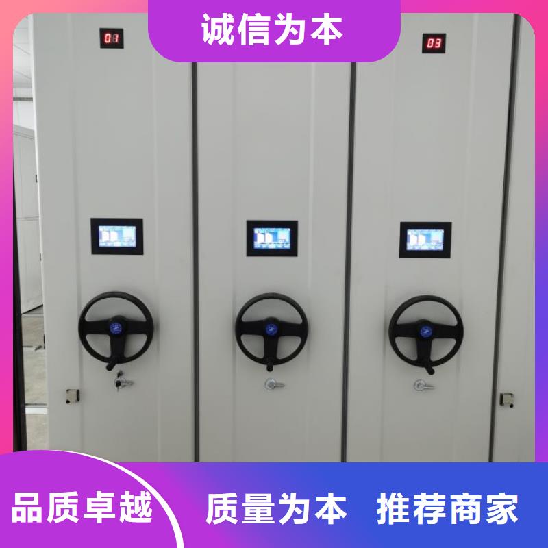 行业跟随技术发展趋势【鑫康】档案图纸密集架