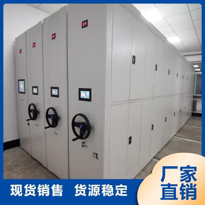 改造升级【鑫康】电动移动密集柜