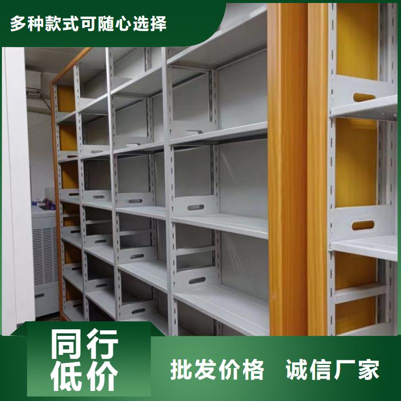 厂家批发 财务档案密集架 价格优惠