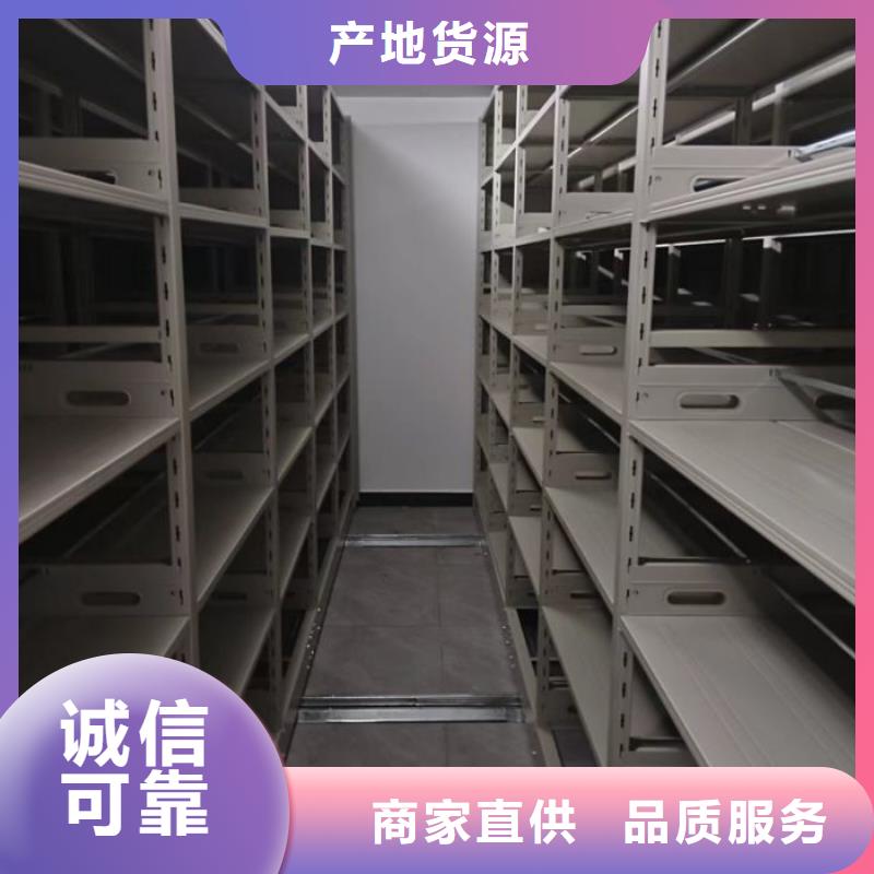 生产工艺【鑫康】文件档案柜