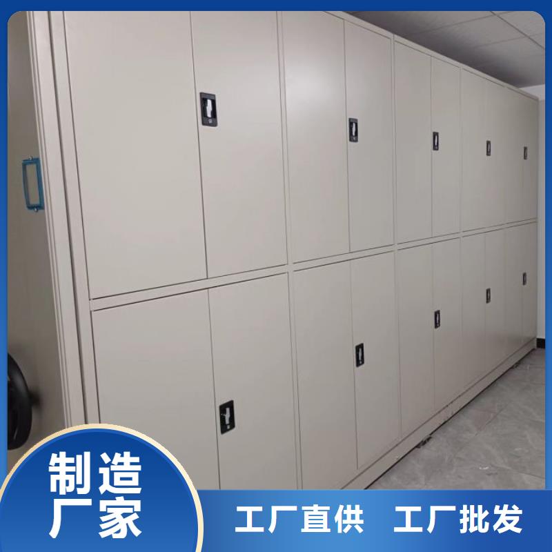施工方案【鑫康】档案资料柜