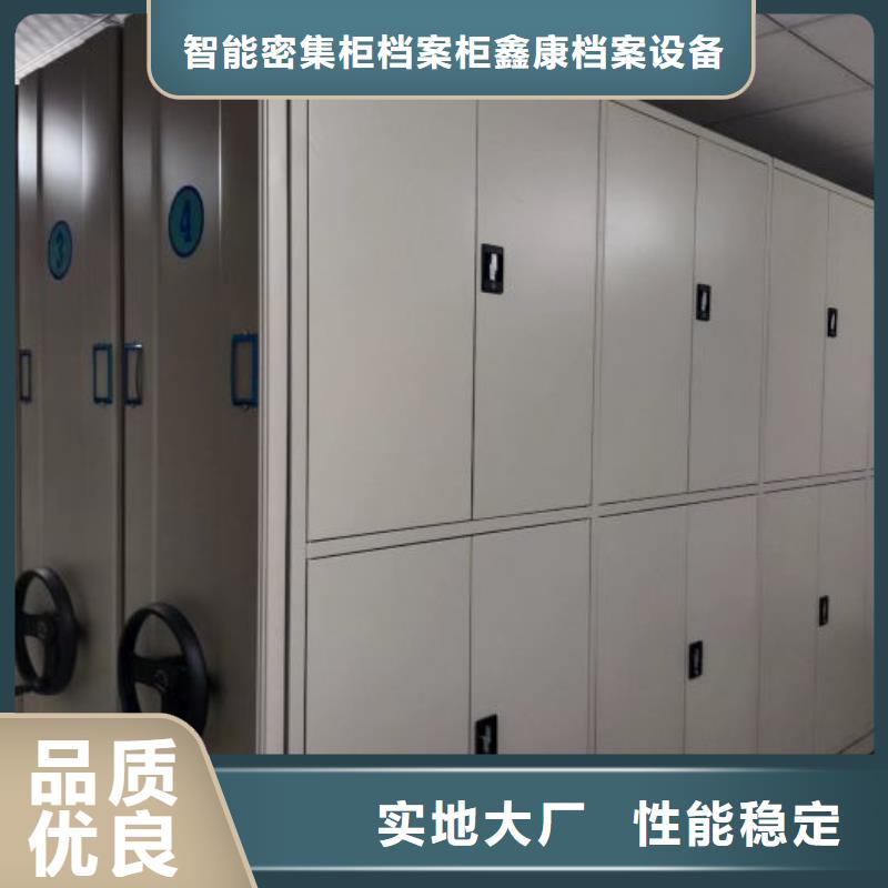 哪家便宜【鑫康】半封閉手搖密集架