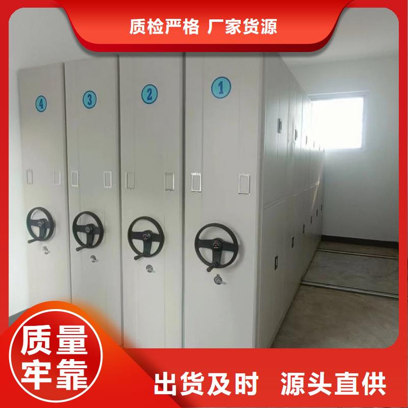 行业跟随技术发展趋势【鑫康】档案图纸密集架