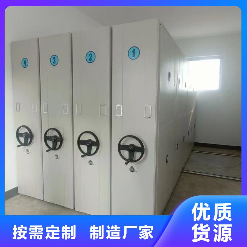 【 档案密集架 手动密集柜源头直供】-智能密集柜档案柜鑫康档案设备销售(甘孜市分公司)-企业旺旺
