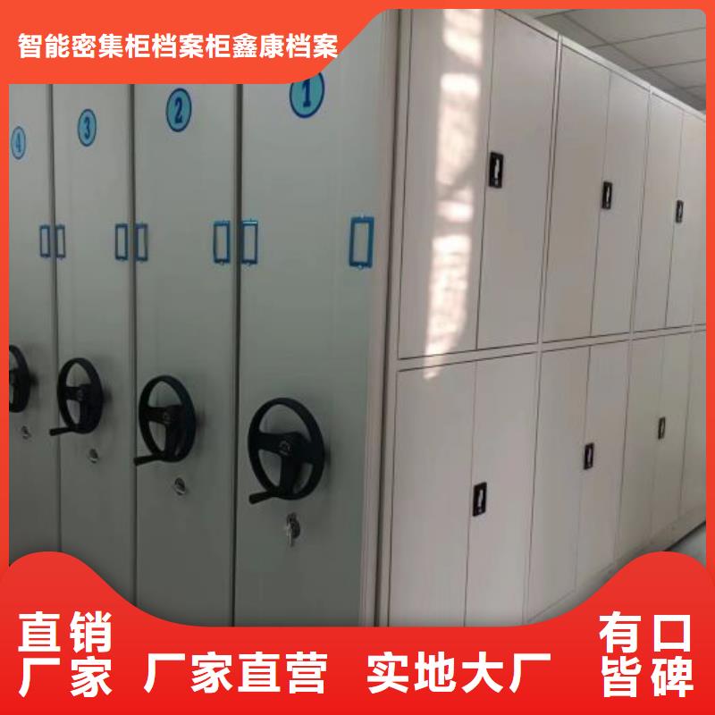 產(chǎn)品問(wèn)題的解決方案【鑫康】手搖密集活動(dòng)柜