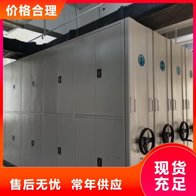 改造升级【鑫康】电动移动密集柜