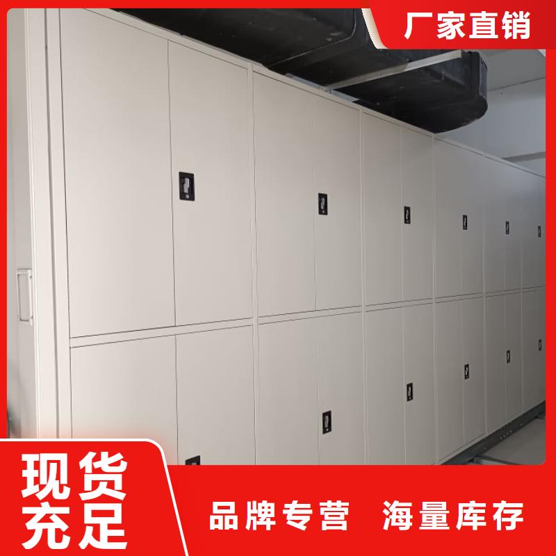 【 档案密集架 手动密集柜源头直供】-智能密集柜档案柜鑫康档案设备销售(甘孜市分公司)-企业旺旺