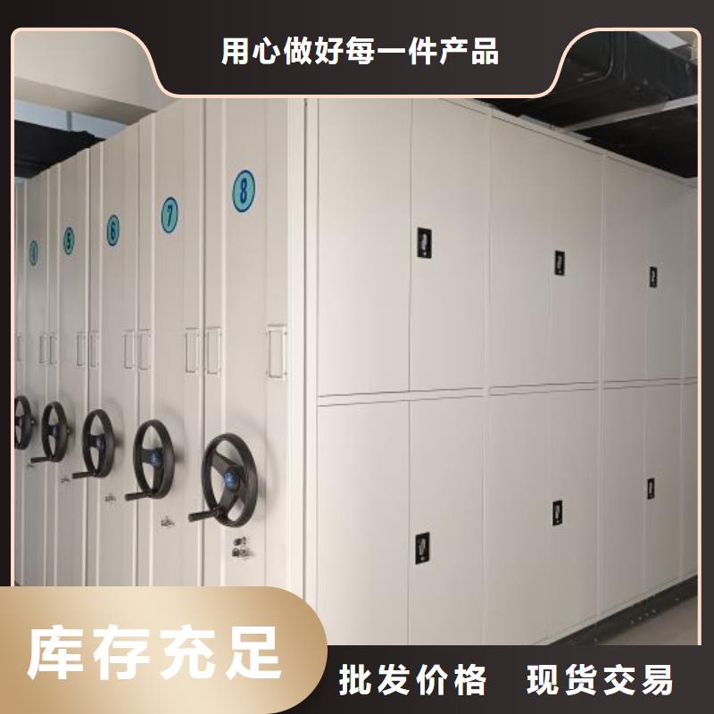 用心服務【鑫康】檔案資料室密集柜