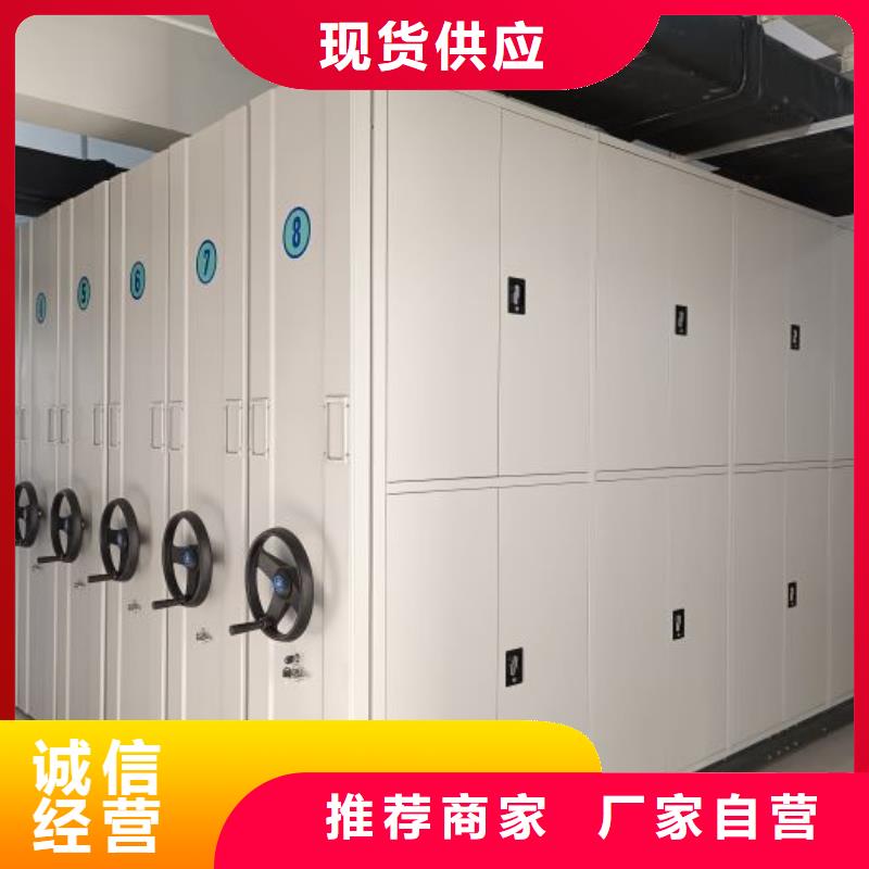 【档案密集架】_学生宿舍上下床支持定制批发-智能密集柜档案柜鑫康档案设备销售(苏州市分公司)-企业旺旺