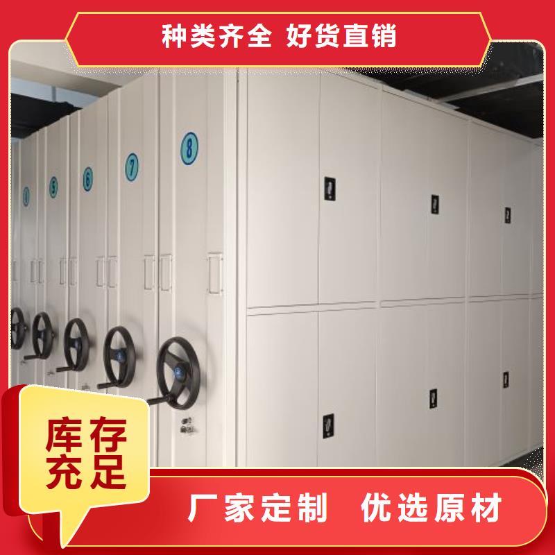 銷售公司【鑫康】標(biāo)本密集柜
