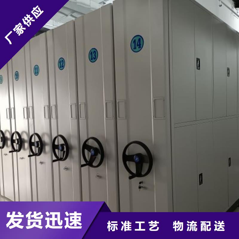 档案密集架【手动密集柜】现货销售当地供应商