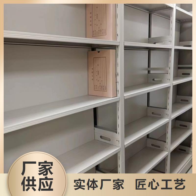 移动档案柜视频-移动档案柜(鑫康)覆盖地域江苏省苏州市常熟|吴江|南通|徐州|无锡|常州|宿迁|南京|镇江
