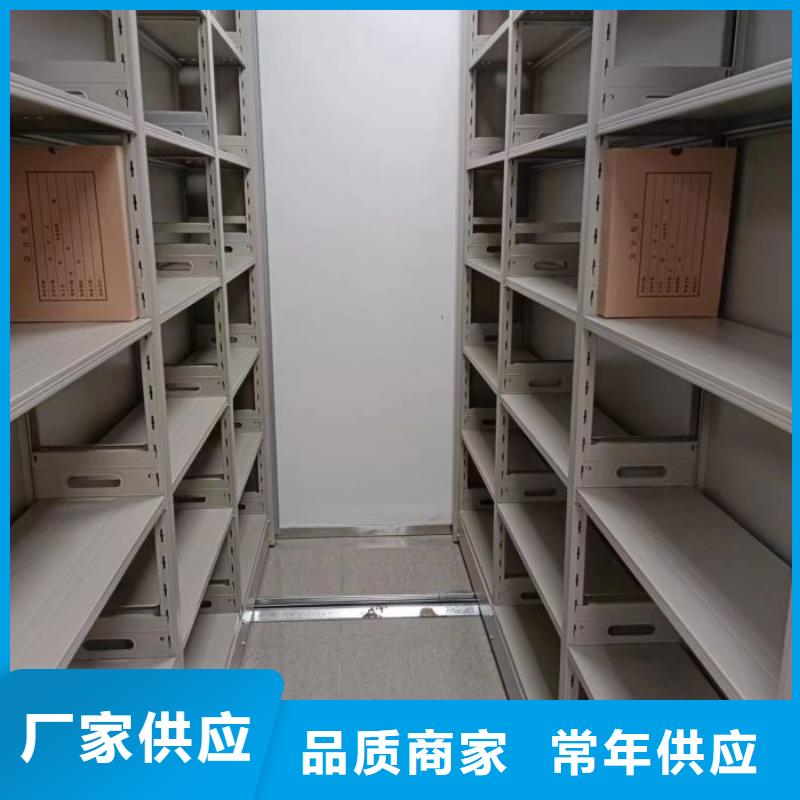 施工方案【鑫康】档案资料柜