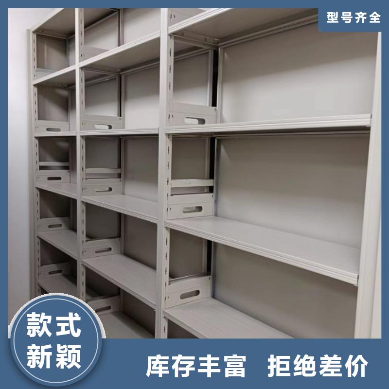 行业跟随技术发展趋势【鑫康】档案图纸密集架