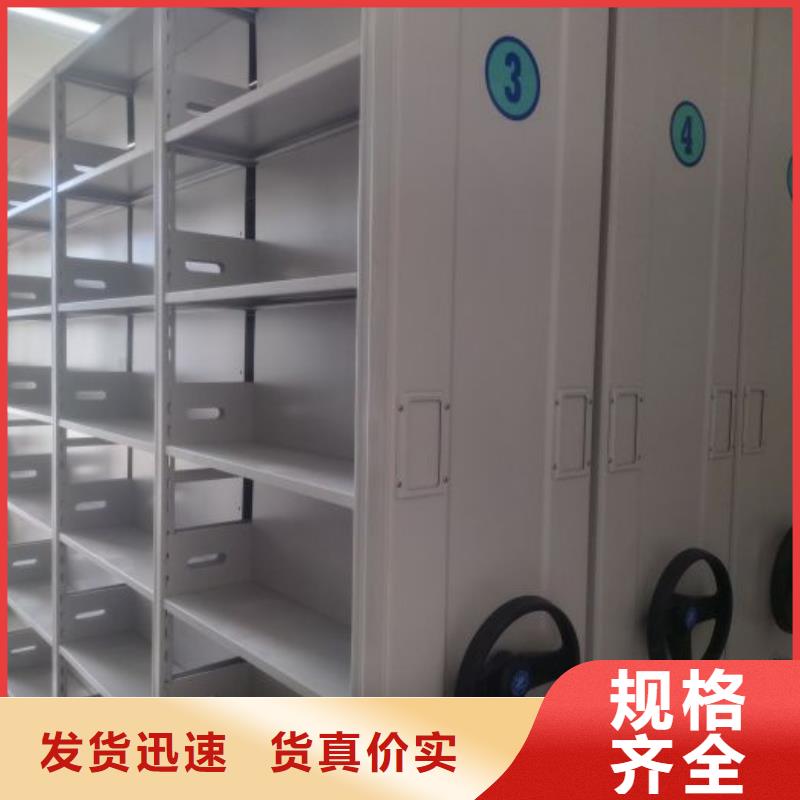 銷售公司【鑫康】標(biāo)本密集柜
