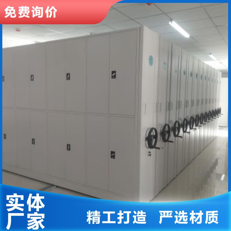以人为本【鑫康】手动式密集柜