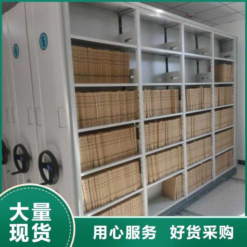 改造升级【鑫康】电动移动密集柜