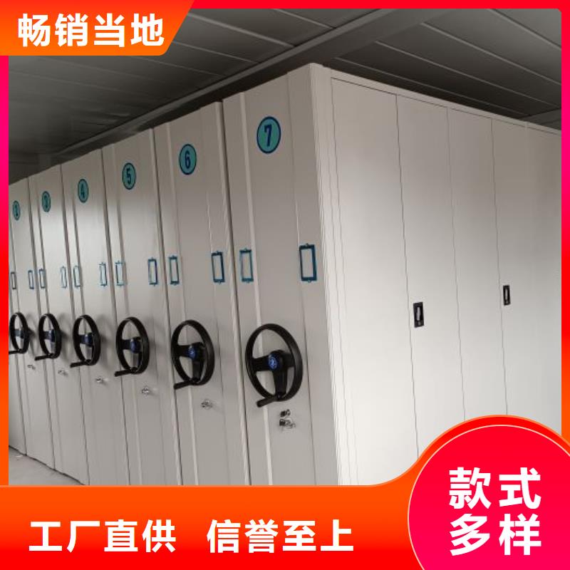 鑄造輝煌【鑫康】檔案資料管理密集柜
