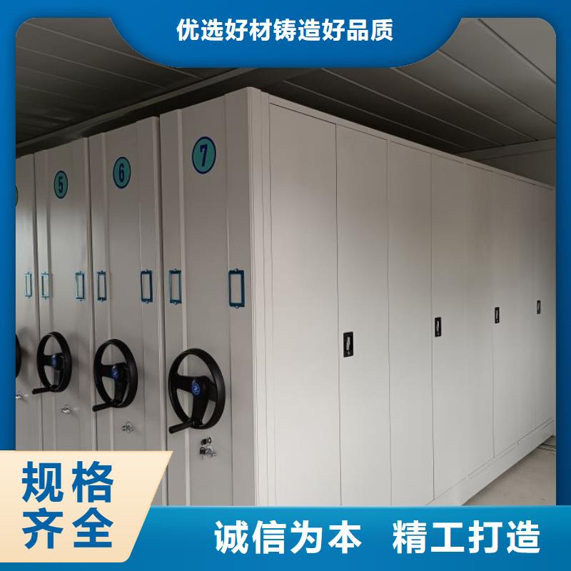 【档案密集架】_学生宿舍上下床支持定制批发-智能密集柜档案柜鑫康档案设备销售(苏州市分公司)-企业旺旺