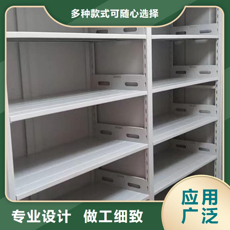 移动档案柜视频-石渠|巴塘|泸州|德阳|资阳|南充|广安鑫康移动档案柜_ 智能密集柜档案柜鑫康档案设备销售(甘孜市分公司)