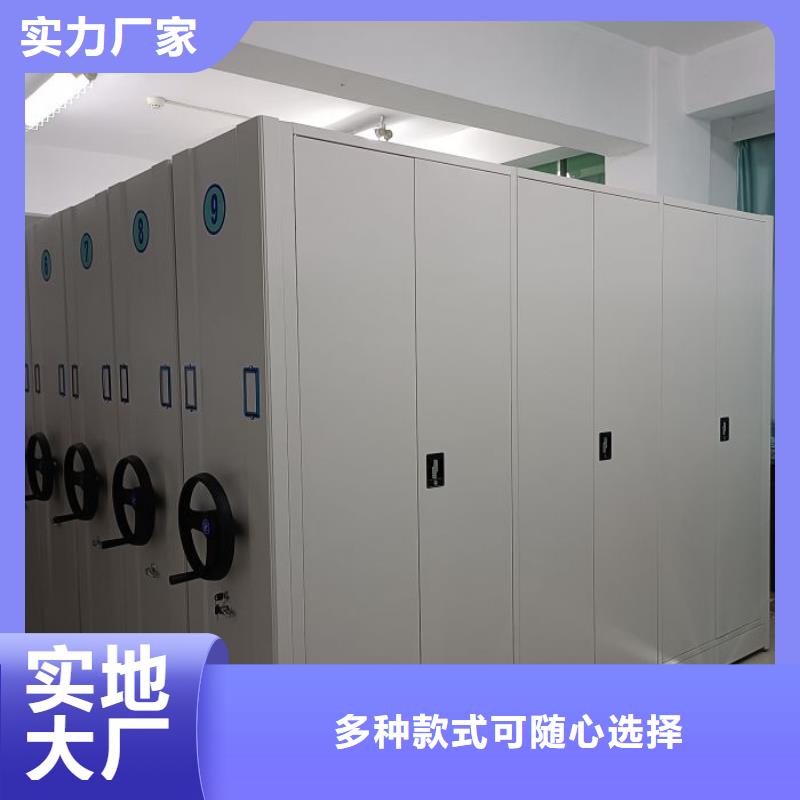 【 档案密集架 手动密集柜源头直供】-智能密集柜档案柜鑫康档案设备销售(甘孜市分公司)-企业旺旺