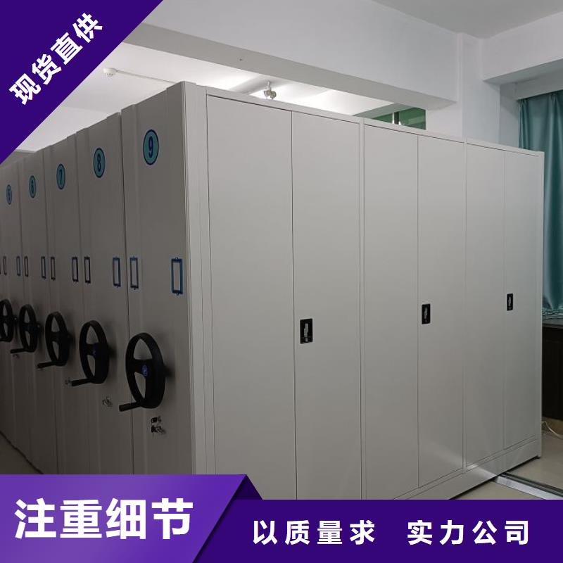 銷售公司【鑫康】標(biāo)本密集柜