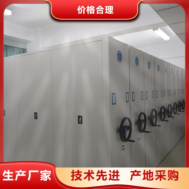 施工方案【鑫康】档案资料柜