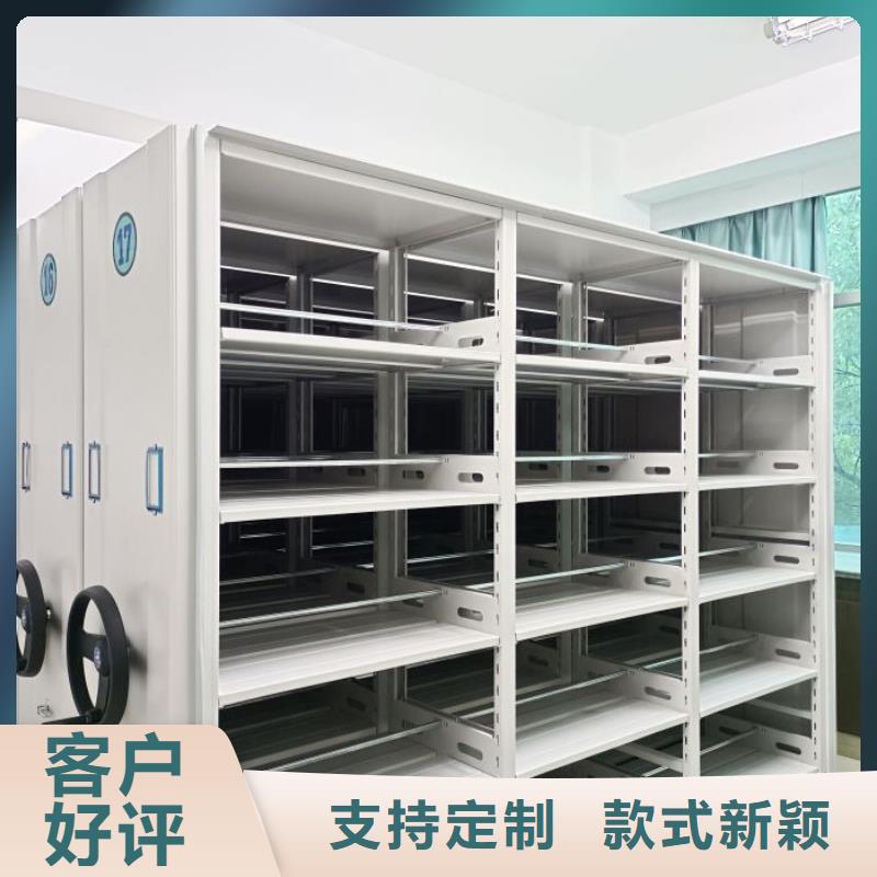日常維修【鑫康】圓盤式手動(dòng)密集柜