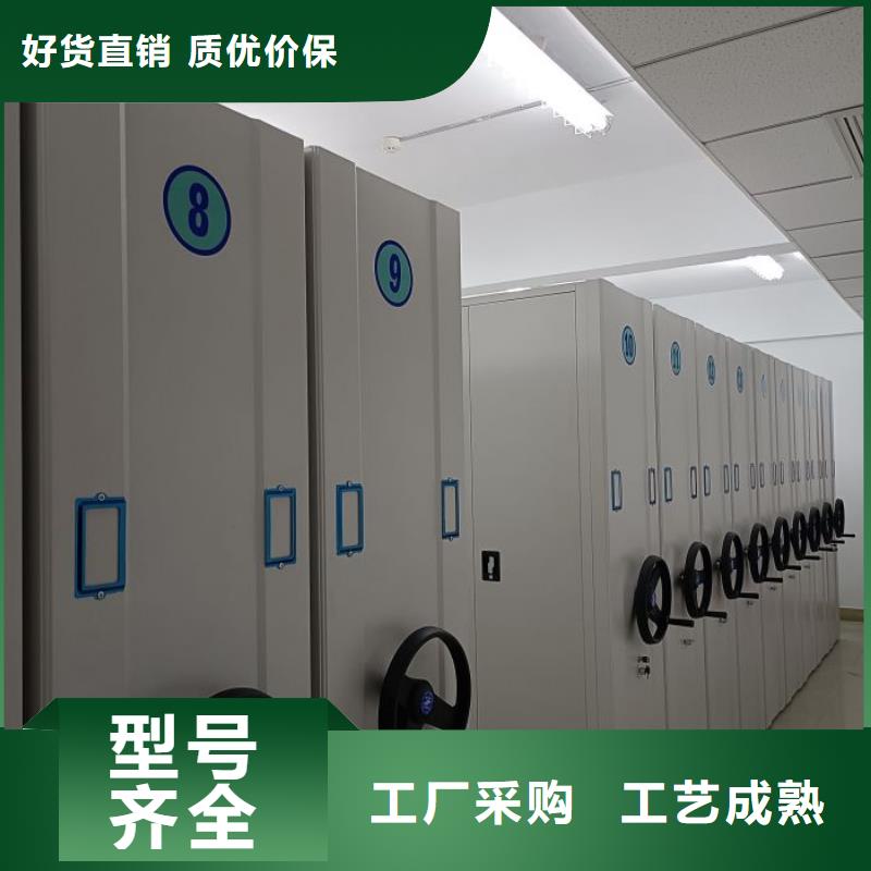 施工方案【鑫康】档案资料柜
