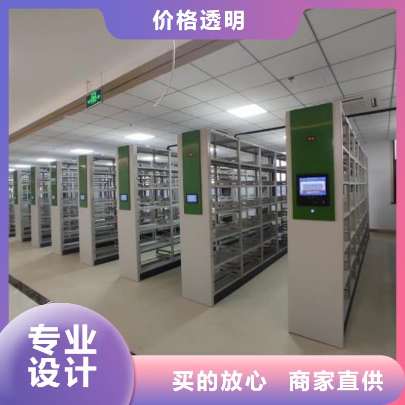 生产工艺【鑫康】文件档案柜