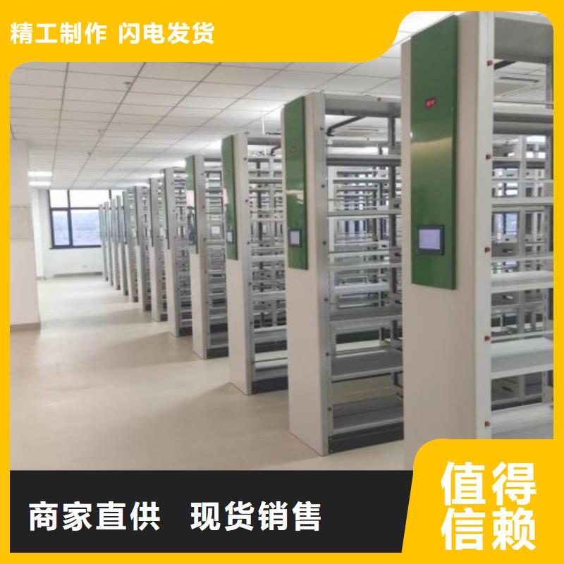 施工方案【鑫康】档案资料柜