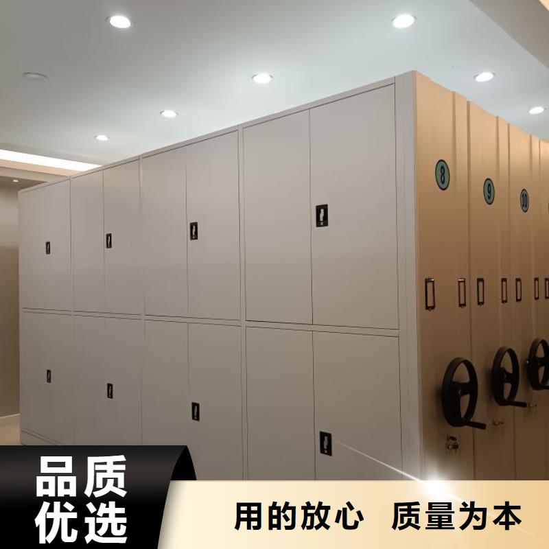 档案室用柜鑫康【 档案密集架 手动密集柜源头直供】