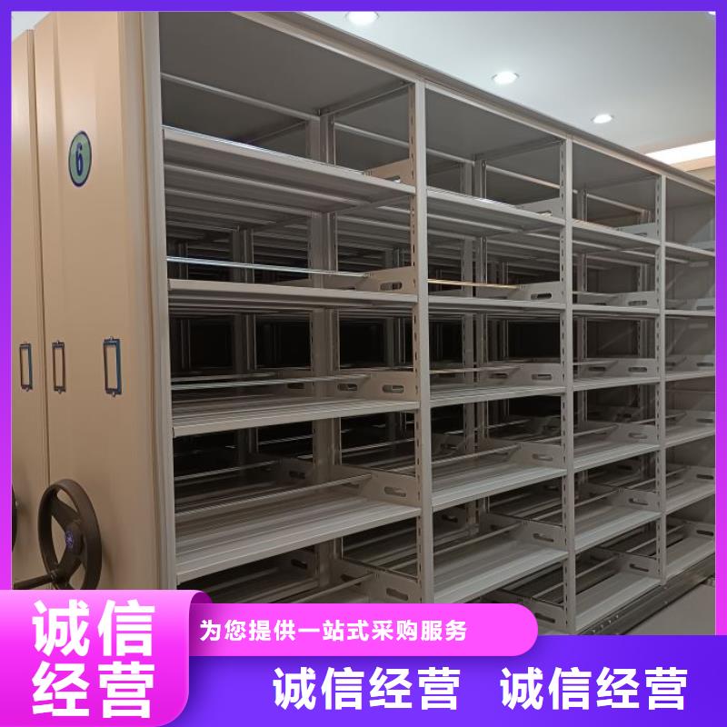 尊重客戶【鑫康】方向盤式密集柜