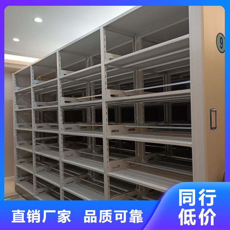 移动档案柜视频-移动档案柜(鑫康)覆盖地域江苏省苏州市常熟|吴江|南通|徐州|无锡|常州|宿迁|南京|镇江