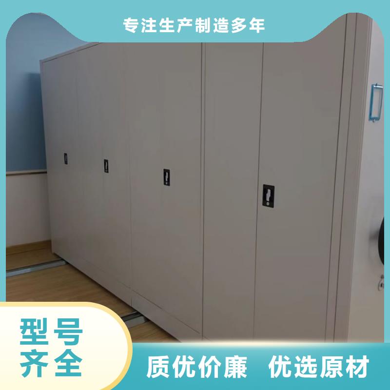 档案室用柜鑫康【 档案密集架 手动密集柜源头直供】