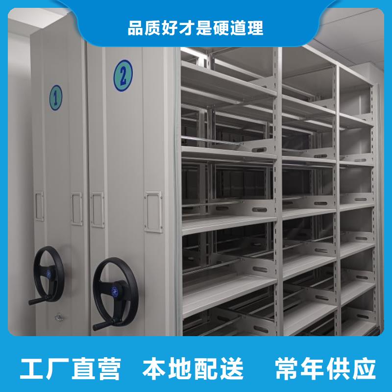 改造升级【鑫康】电动移动密集柜
