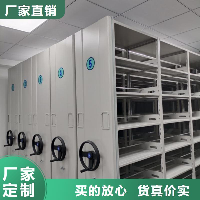 移动档案柜视频-移动档案柜(鑫康)覆盖地域江苏省苏州市常熟|吴江|南通|徐州|无锡|常州|宿迁|南京|镇江