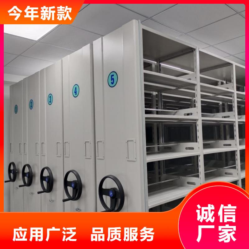 銷售公司【鑫康】標(biāo)本密集柜
