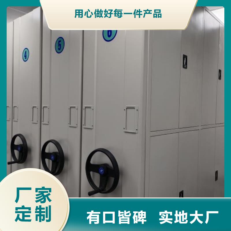改造升级【鑫康】电动移动密集柜
