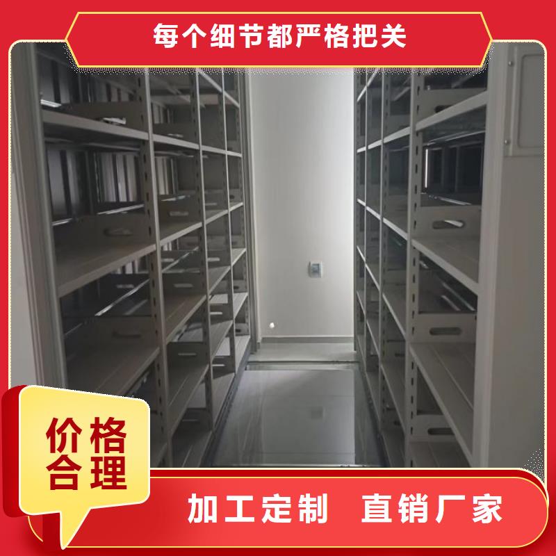 【档案密集架】_学生宿舍上下床支持定制批发-智能密集柜档案柜鑫康档案设备销售(苏州市分公司)-企业旺旺