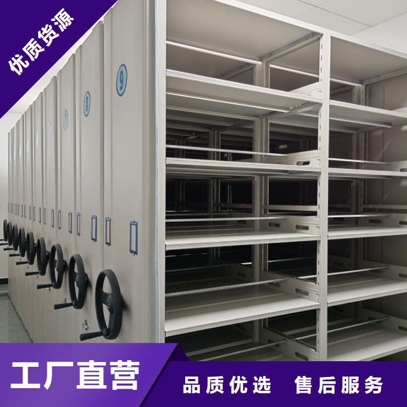 【 档案密集架 手动密集柜源头直供】-智能密集柜档案柜鑫康档案设备销售(甘孜市分公司)-企业旺旺
