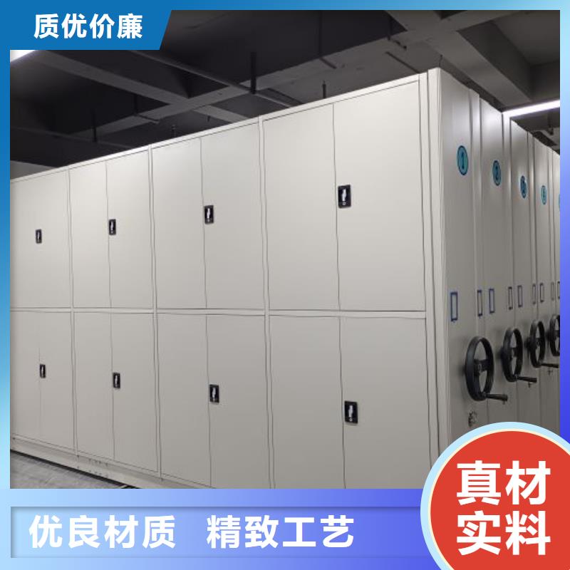 档案密集架【手动密集柜】现货销售鑫康档案室用柜
