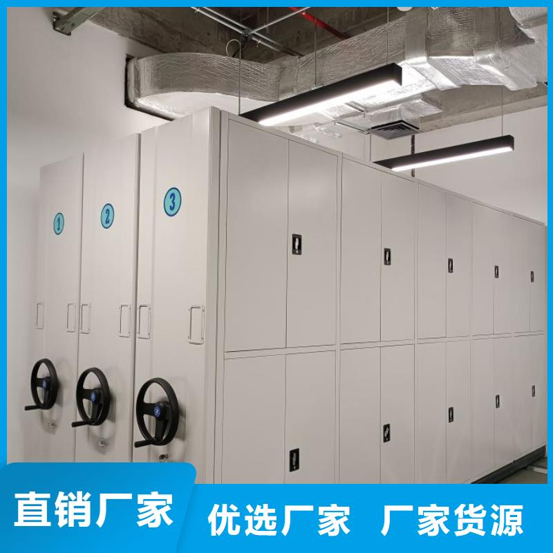 档案室用柜鑫康【 档案密集架 手动密集柜源头直供】