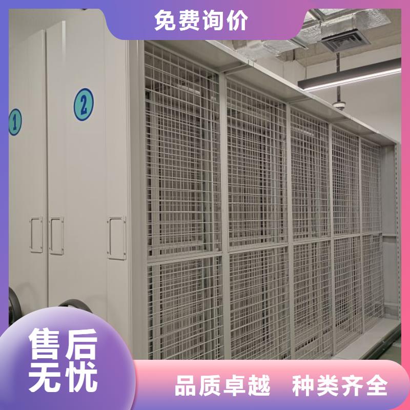 生产工艺【鑫康】文件档案柜