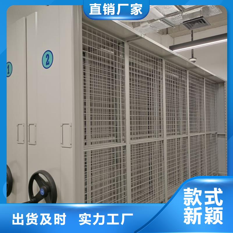 生产工艺【鑫康】文件档案柜