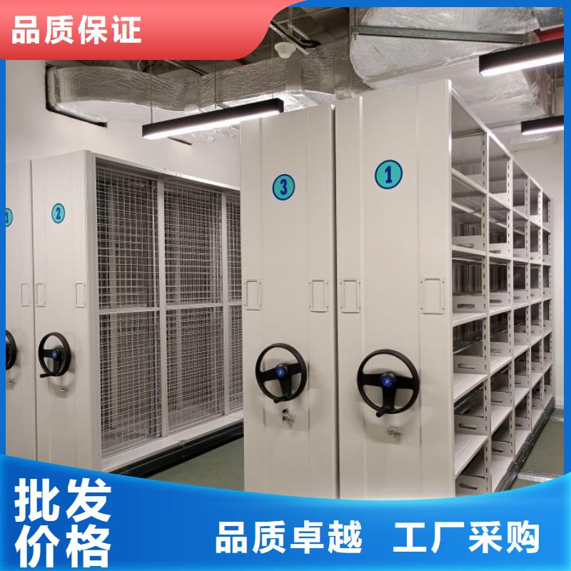 施工方案【鑫康】档案资料柜