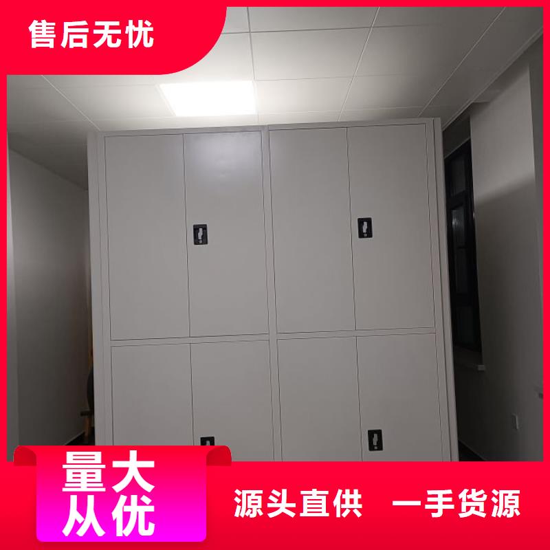 鑫康移动档案柜【档案密集柜】 电动密集柜密集架厂家直销企业旺旺