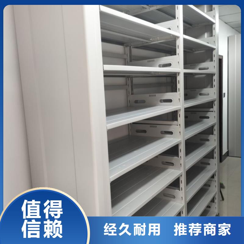 久享盛名【鑫康】玻片密集柜