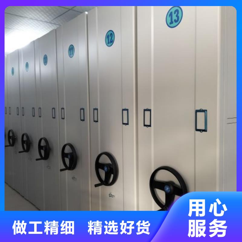 價格合理的檔案室手搖密集柜廠家